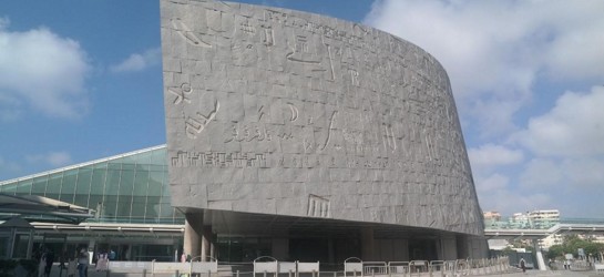 Biblioteca de Alexandria, Egito